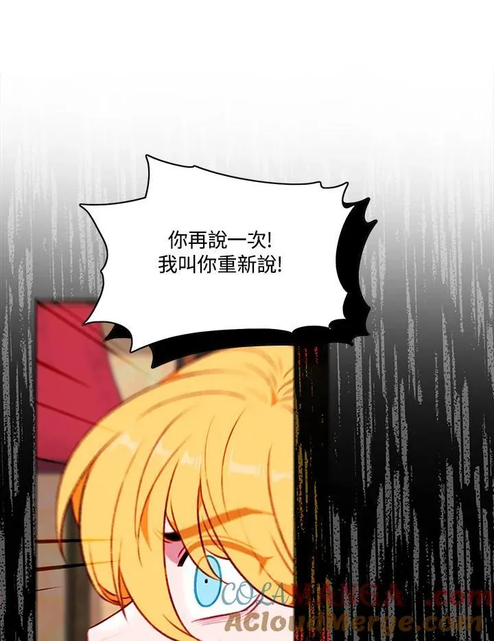 第158话 第55页