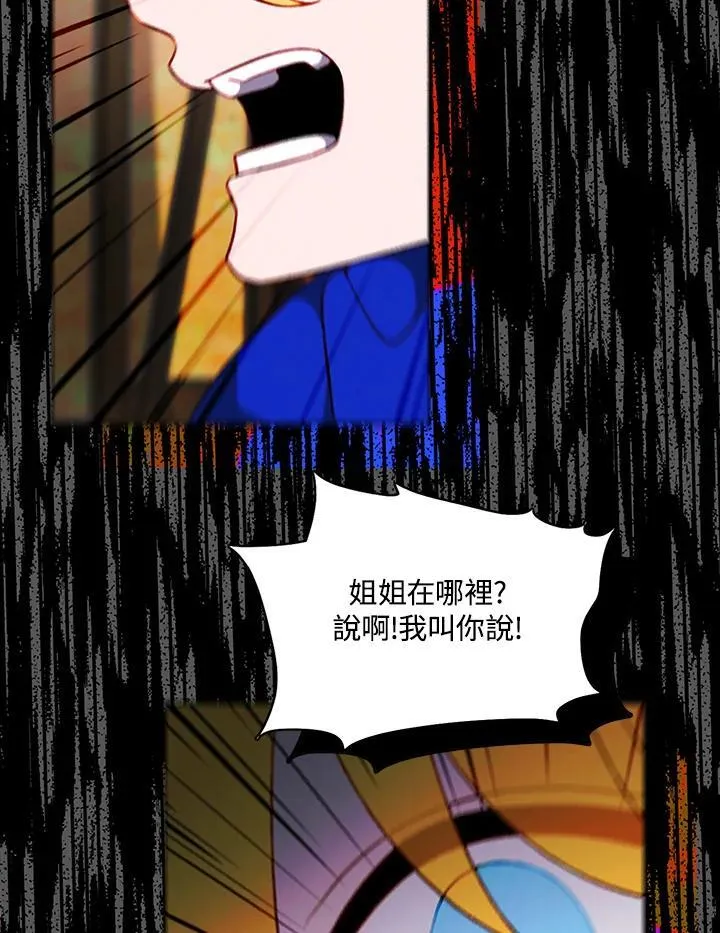 第158话 第56页