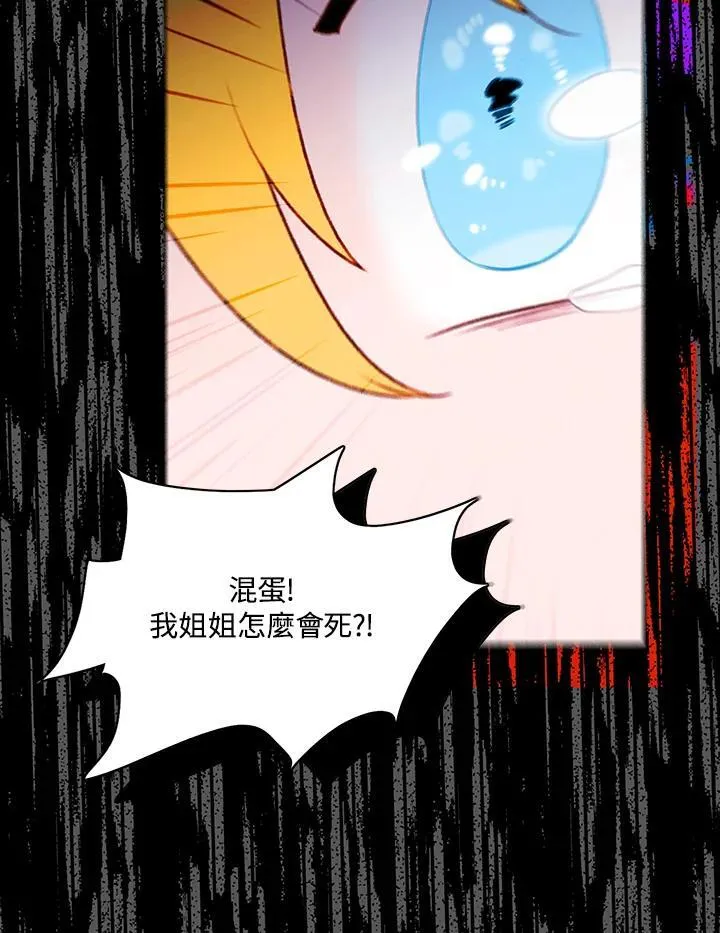 第158话 第57页