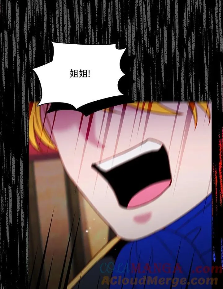 第158话 第58页