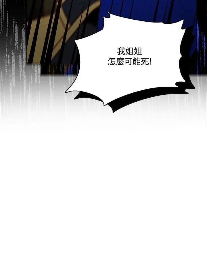第158话 第59页
