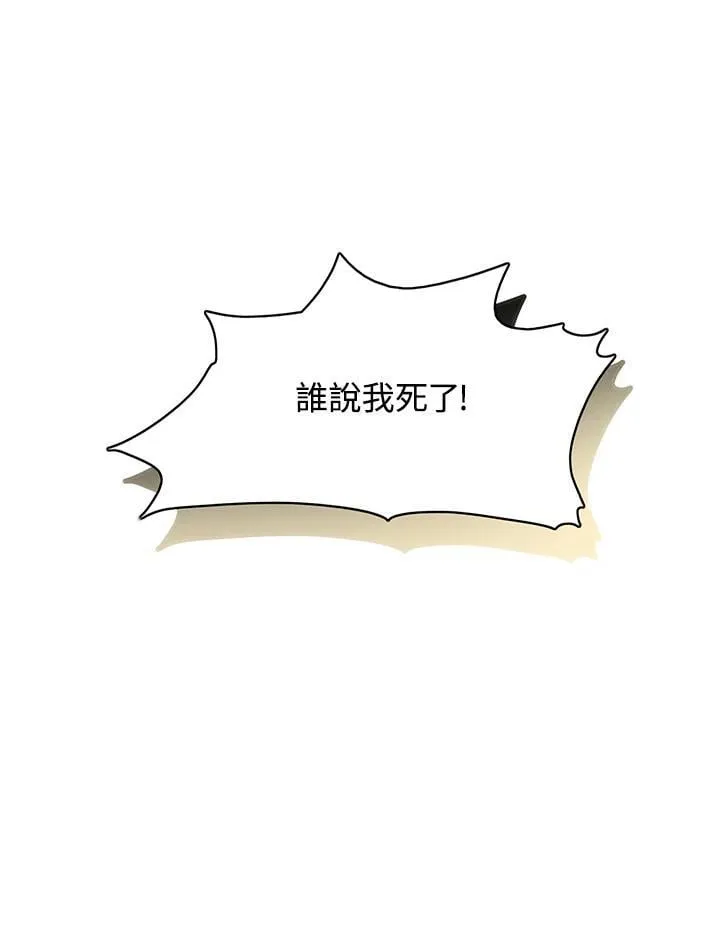第158话 第60页