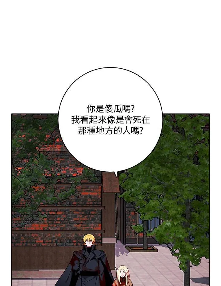 第158话 第63页