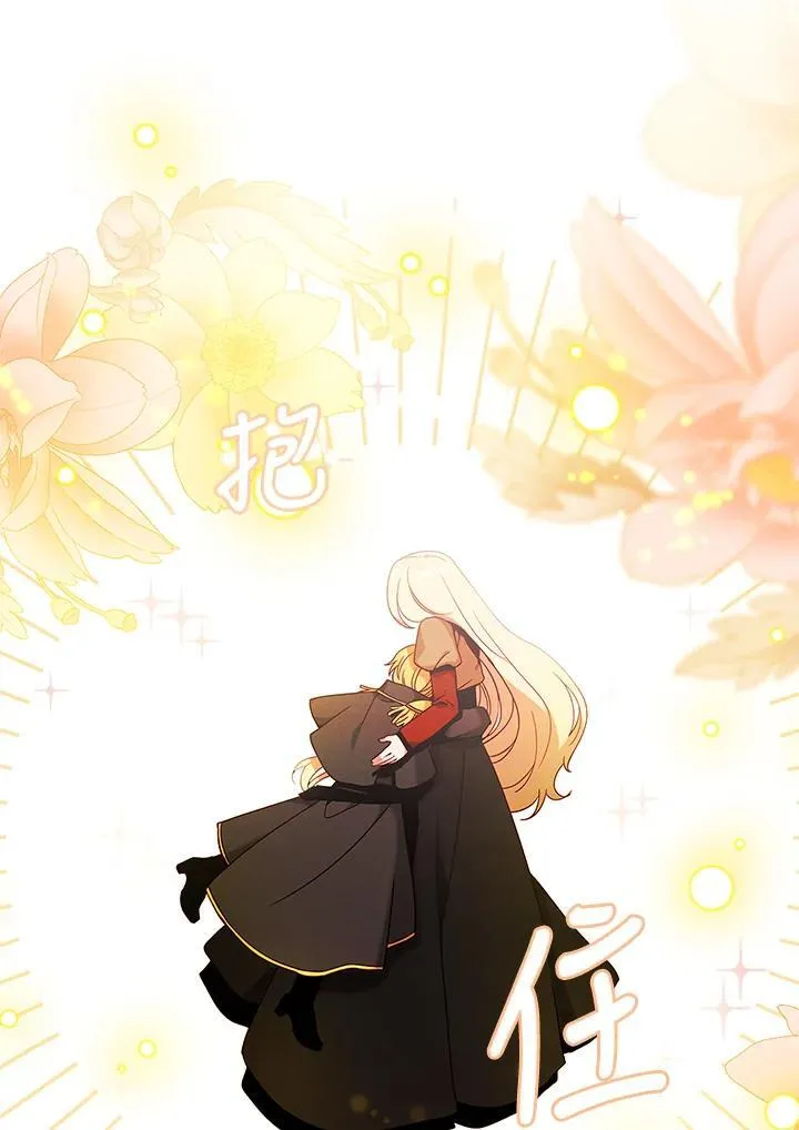 第158话 第66页