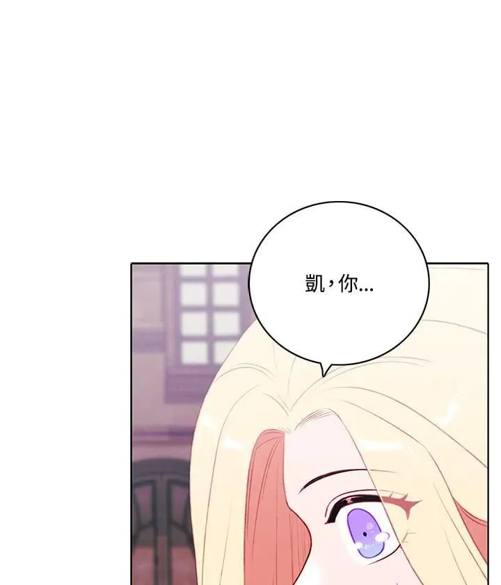 第158话 第68页