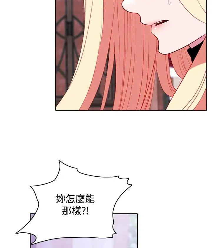 第158话 第69页