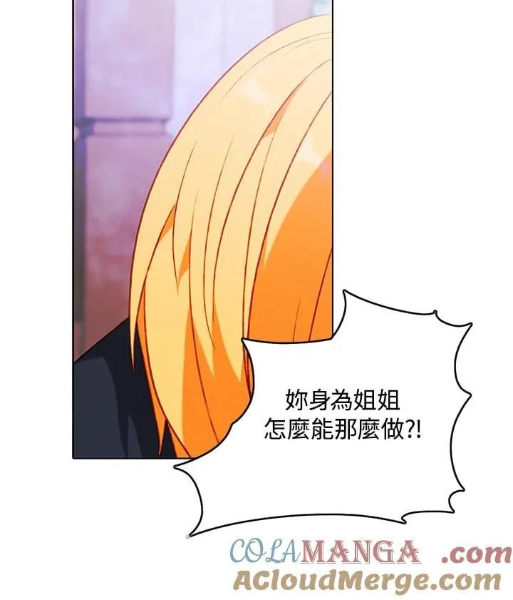 第158话 第70页