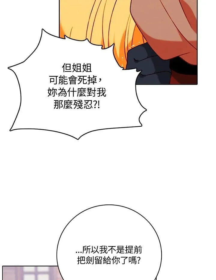 第158话 第72页