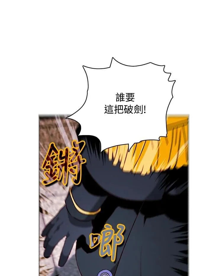 第158话 第74页