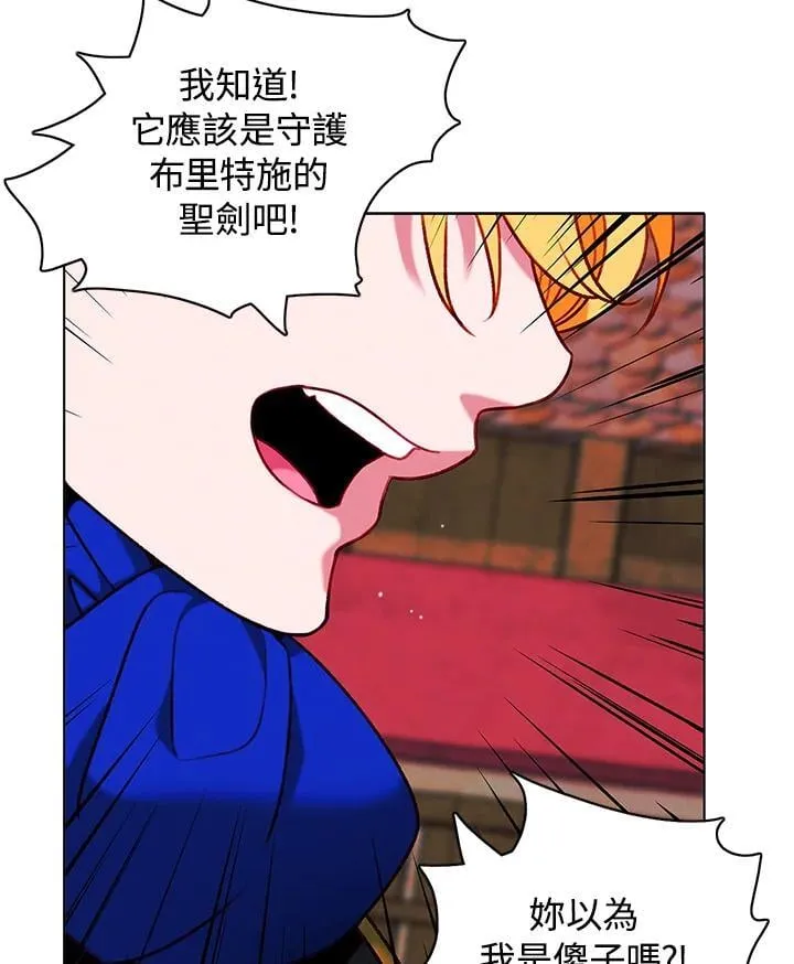 第158话 第78页