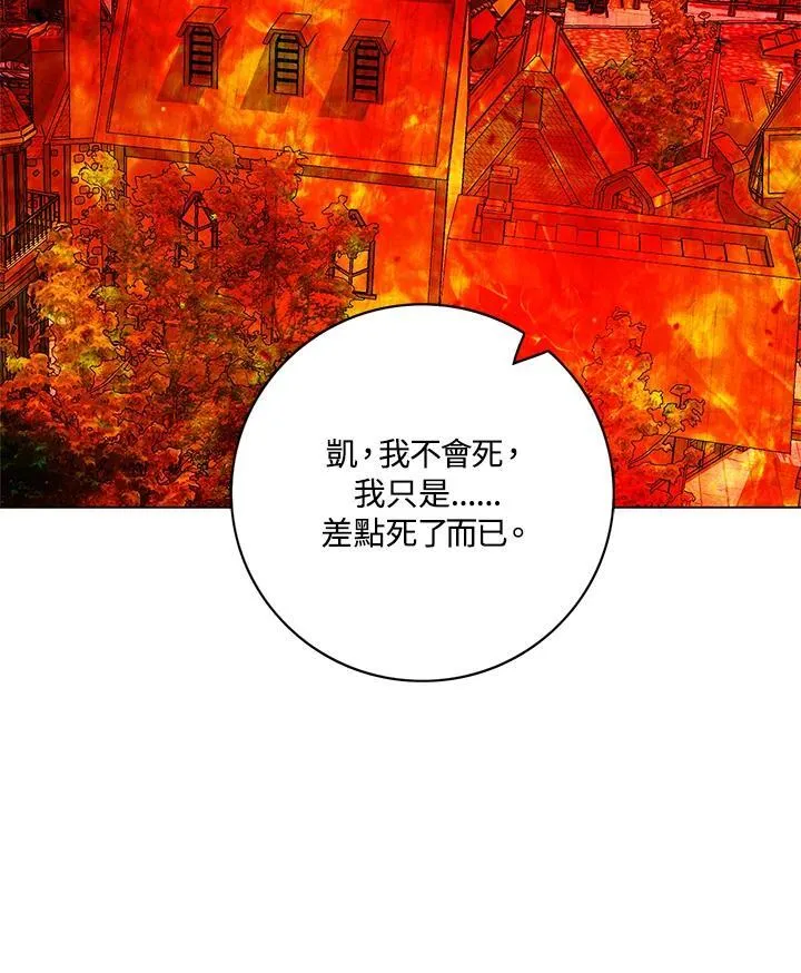 第158话 第80页