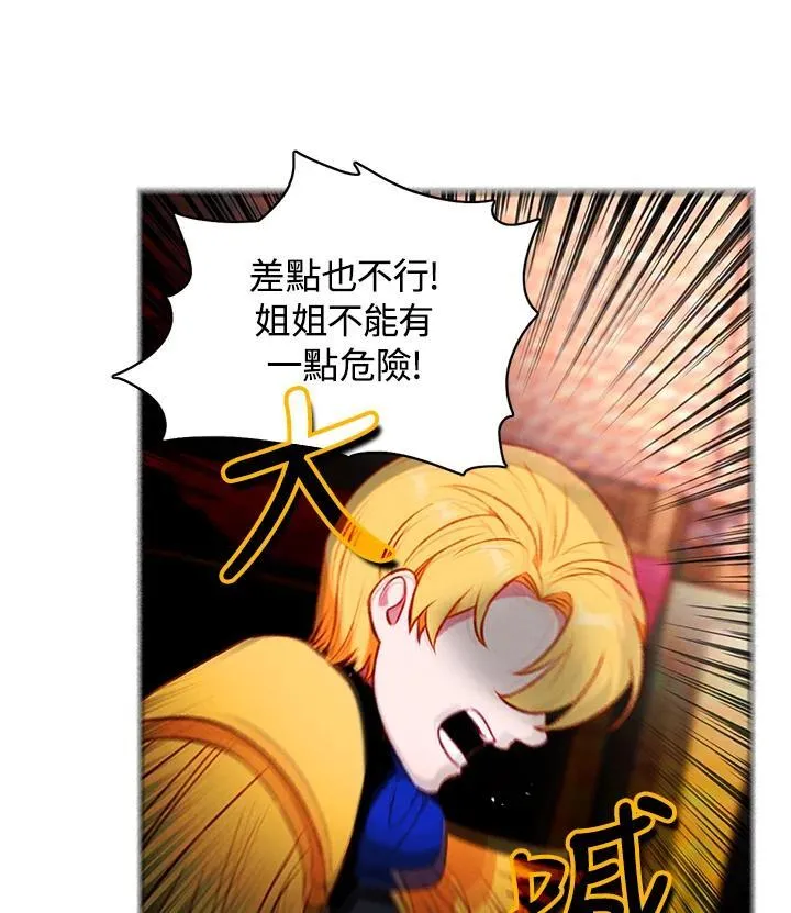 第158话 第81页