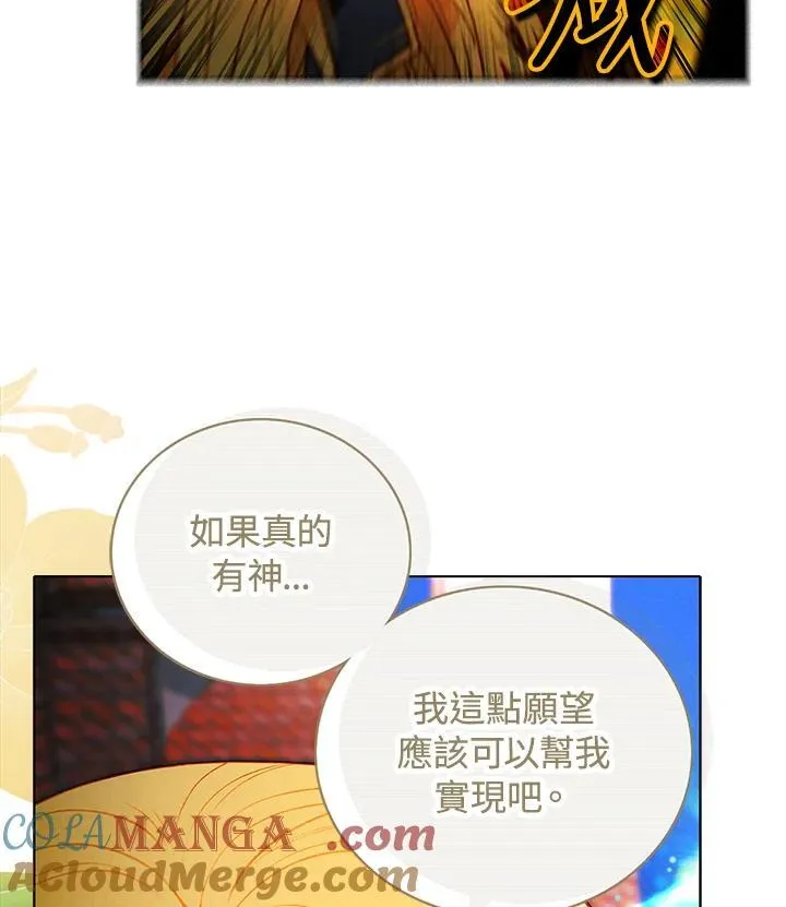 第158话 第82页