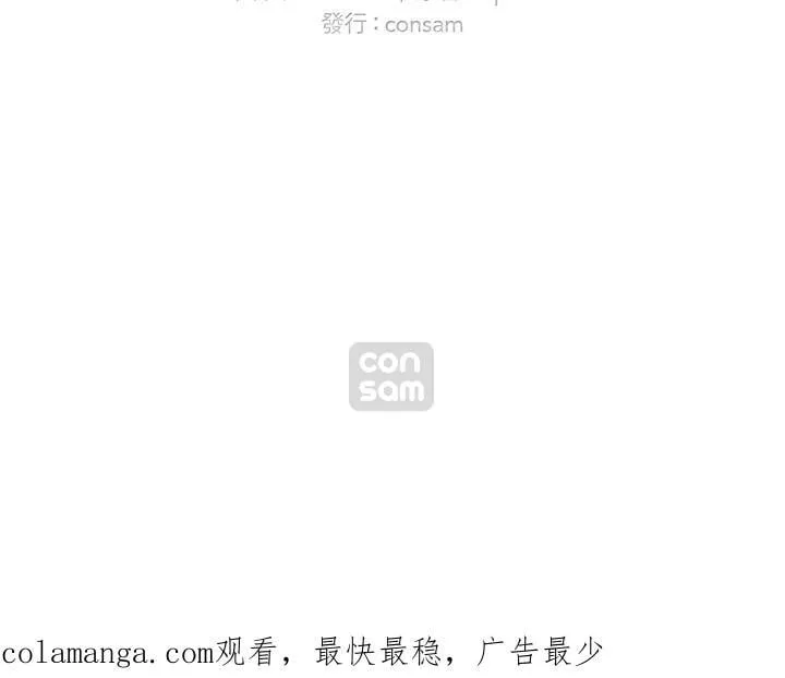 第158话 第86页