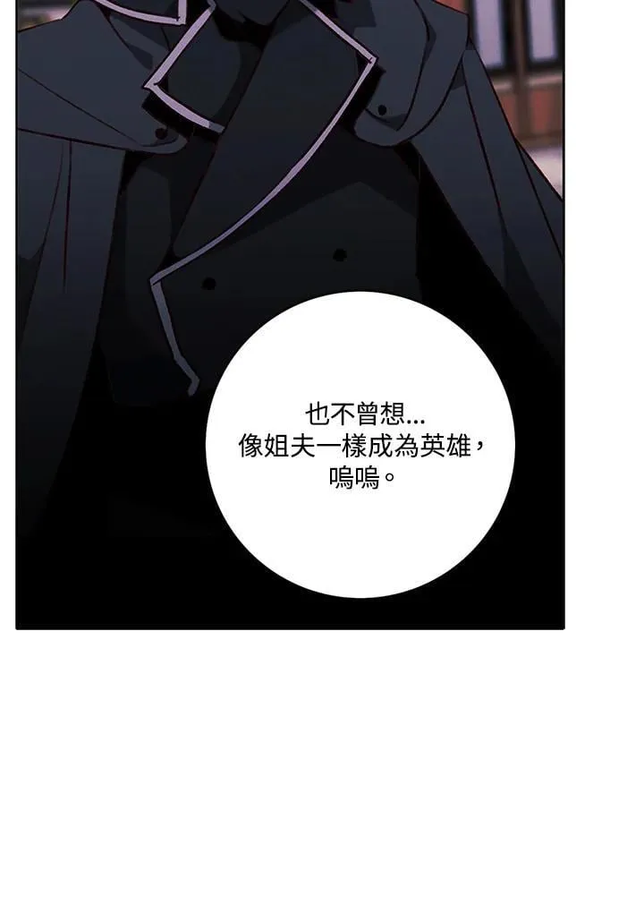 第159话 第5页