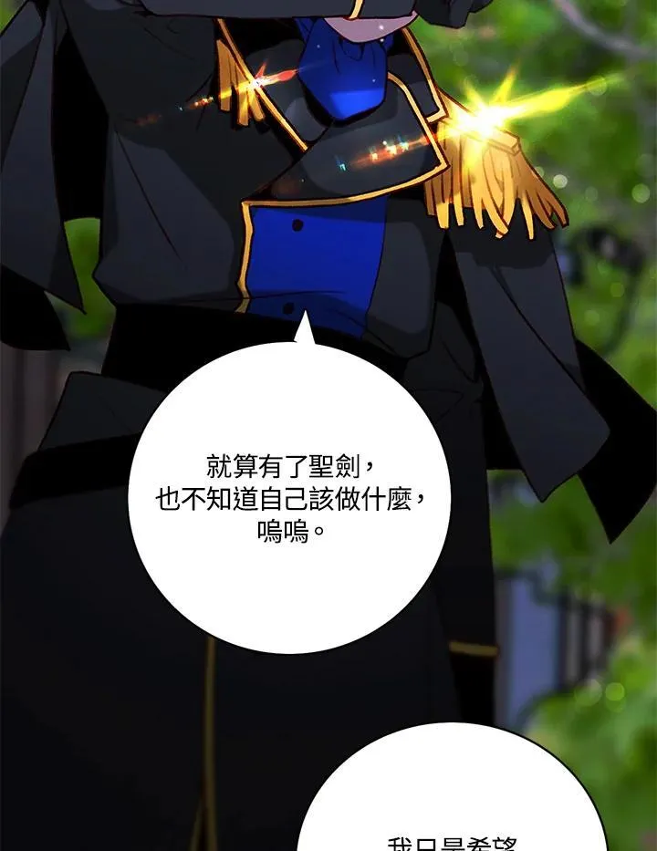 第159话 第11页