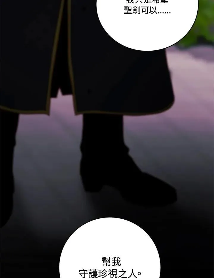 第159话 第12页