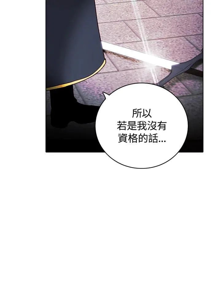 第159话 第14页