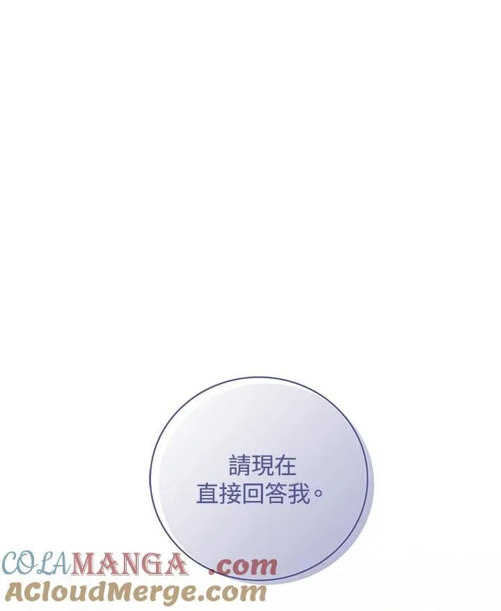 第159话 第16页