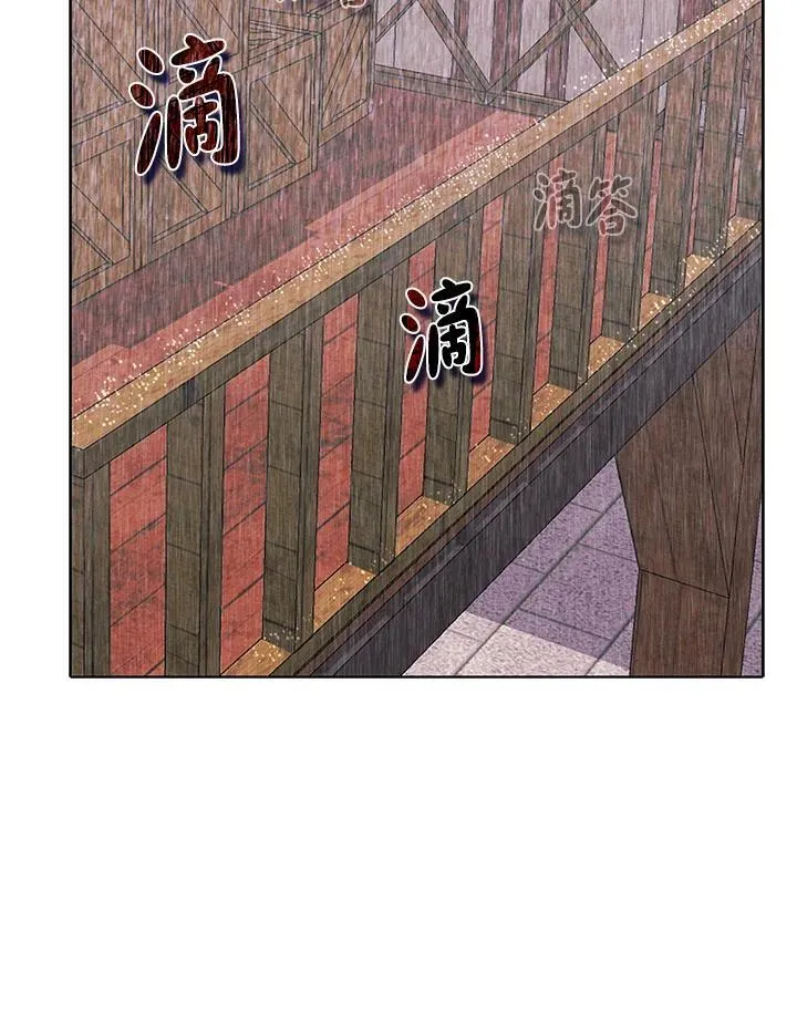 第159话 第24页