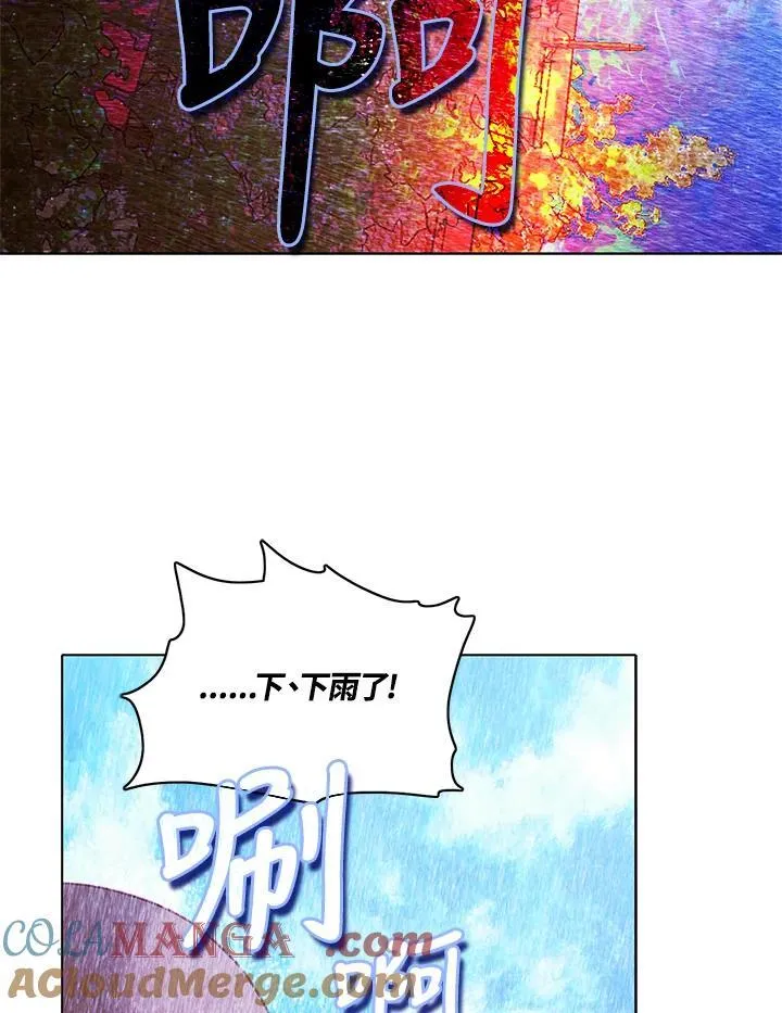 第159话 第28页
