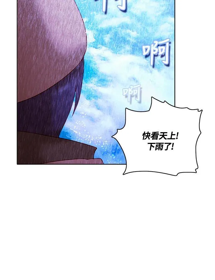 第159话 第29页