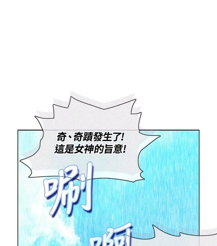 第159话 第30页
