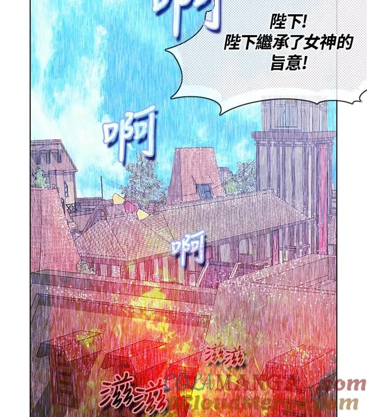 第159话 第31页