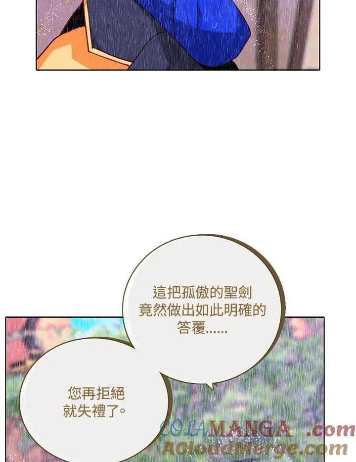 第159话 第34页