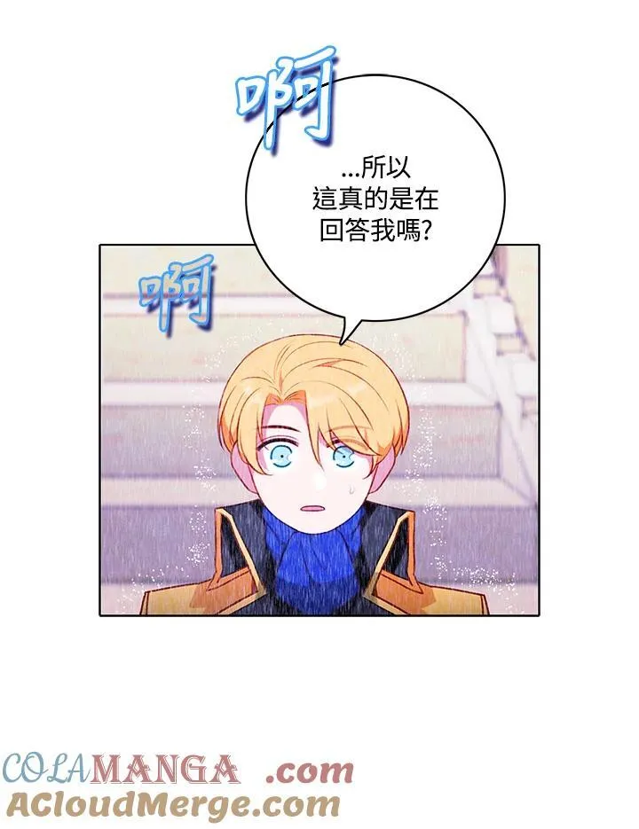 第159话 第37页