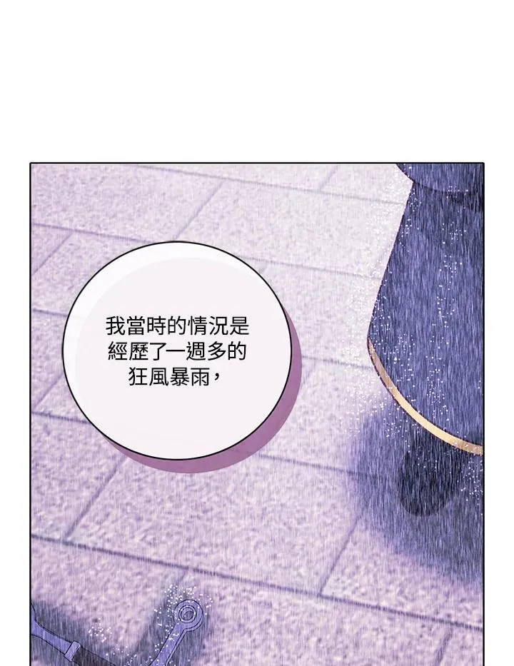第159话 第38页