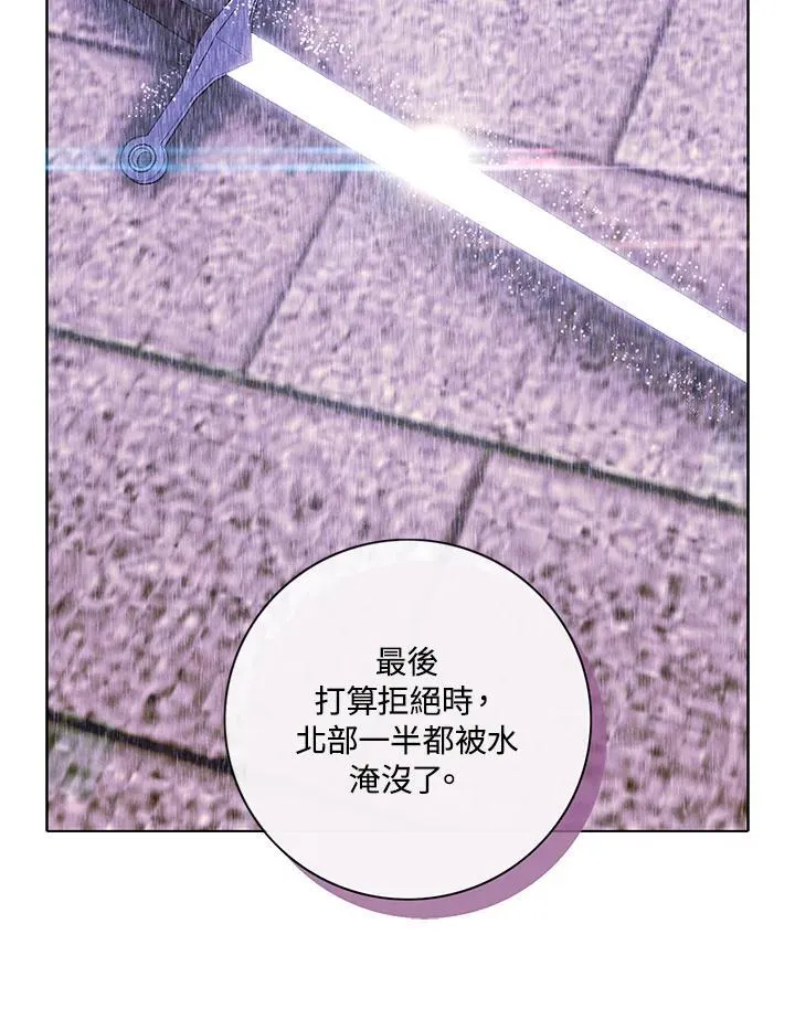 第159话 第39页