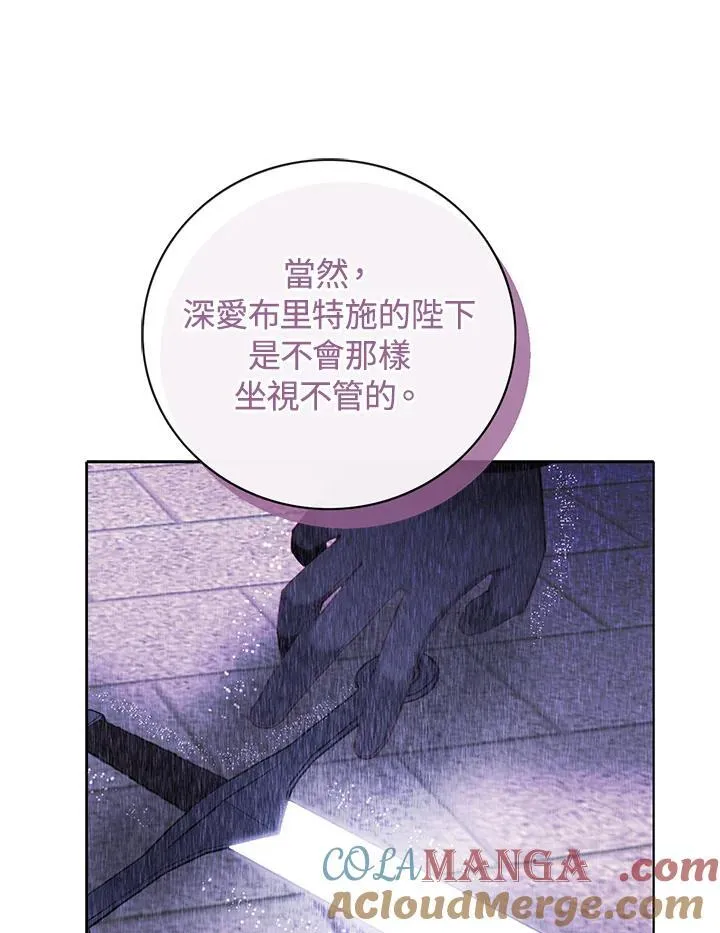 第159话 第40页