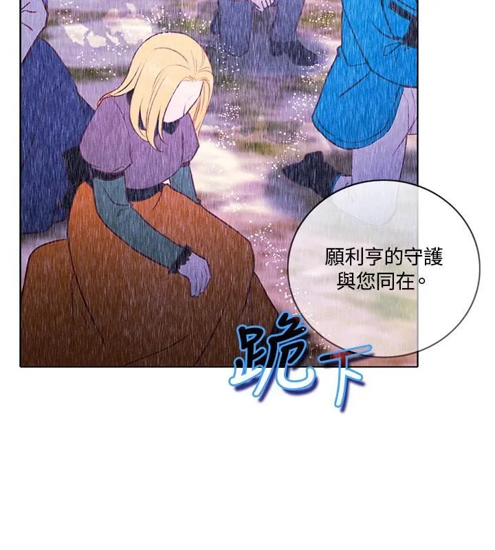 第159话 第44页