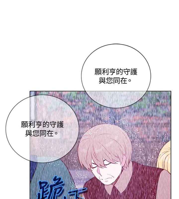 第159话 第45页
