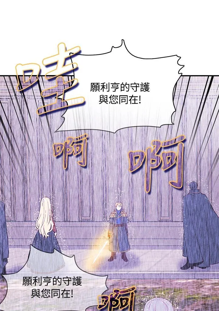 第159话 第47页