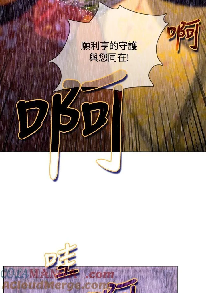 第159话 第49页
