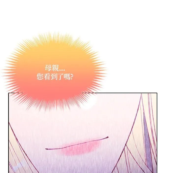 第159话 第51页