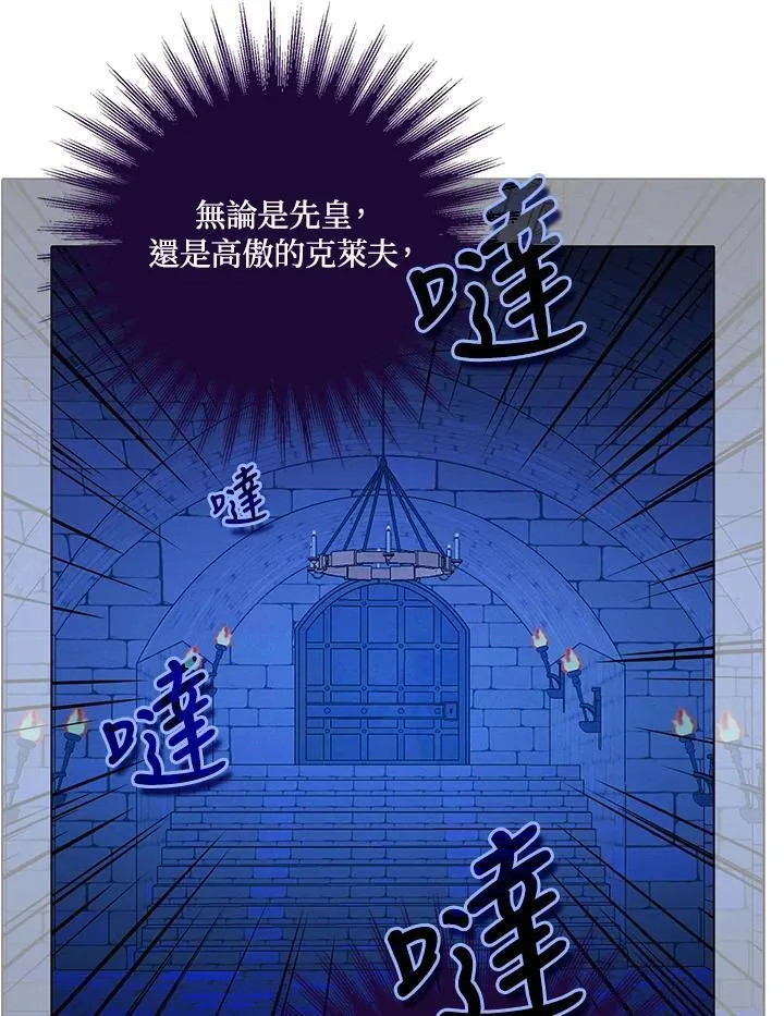 第159话 第60页
