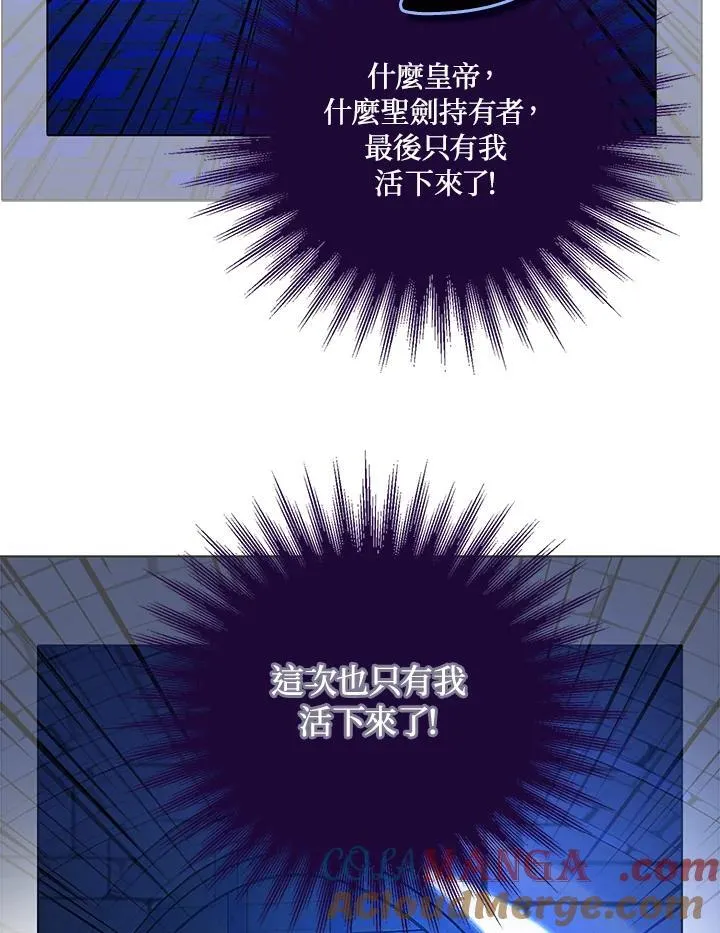 第159话 第61页