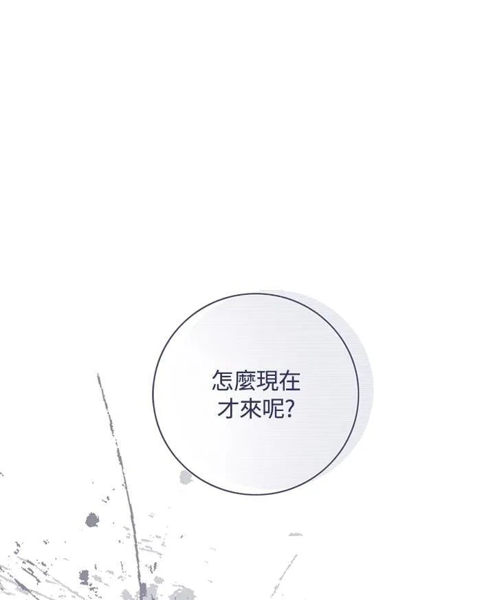 第159话 第63页