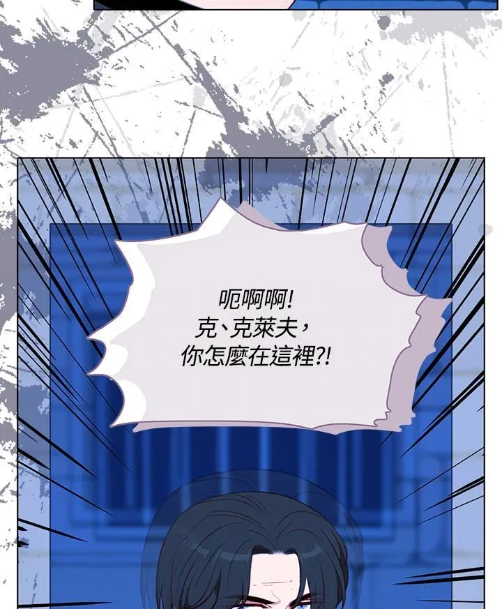 第159话 第66页