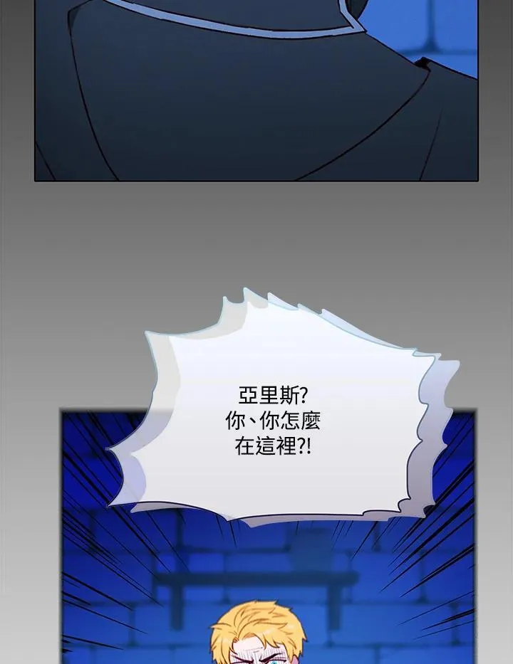 第159话 第71页