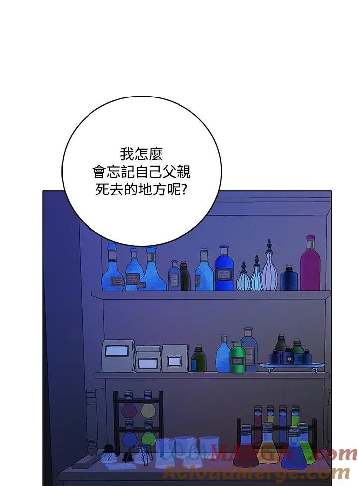 第159话 第73页