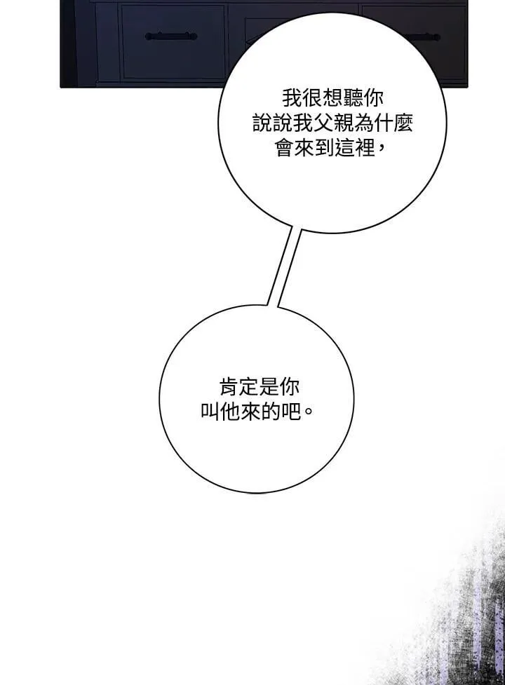 第159话 第74页
