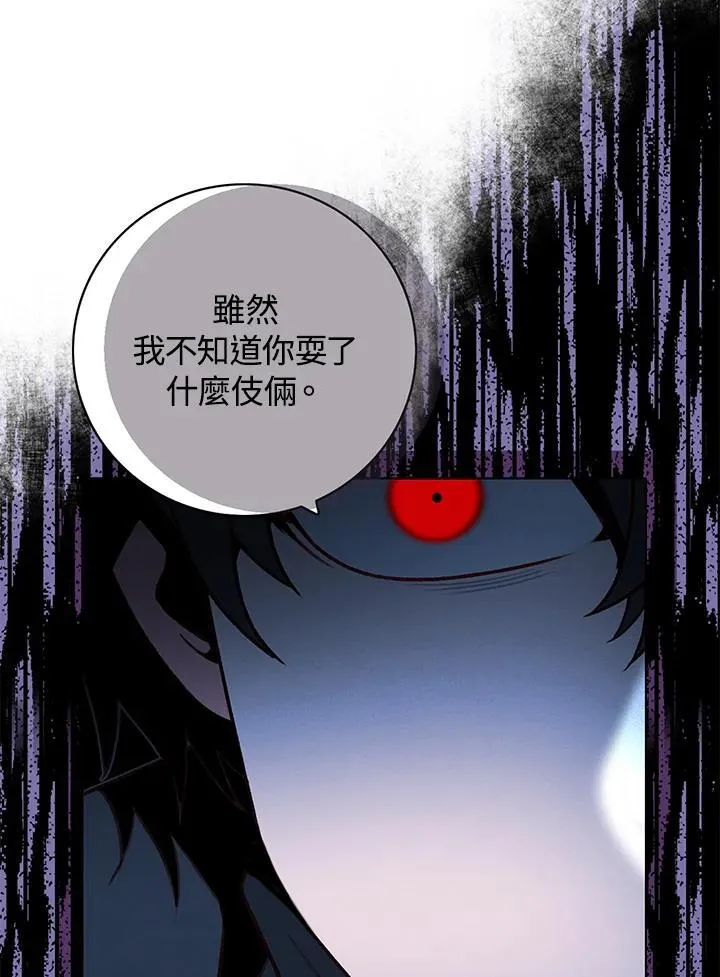 第159话 第75页