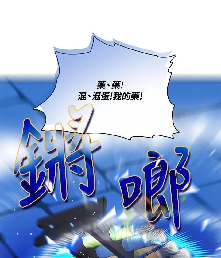 第159话 第78页
