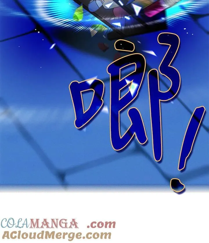 第159话 第79页