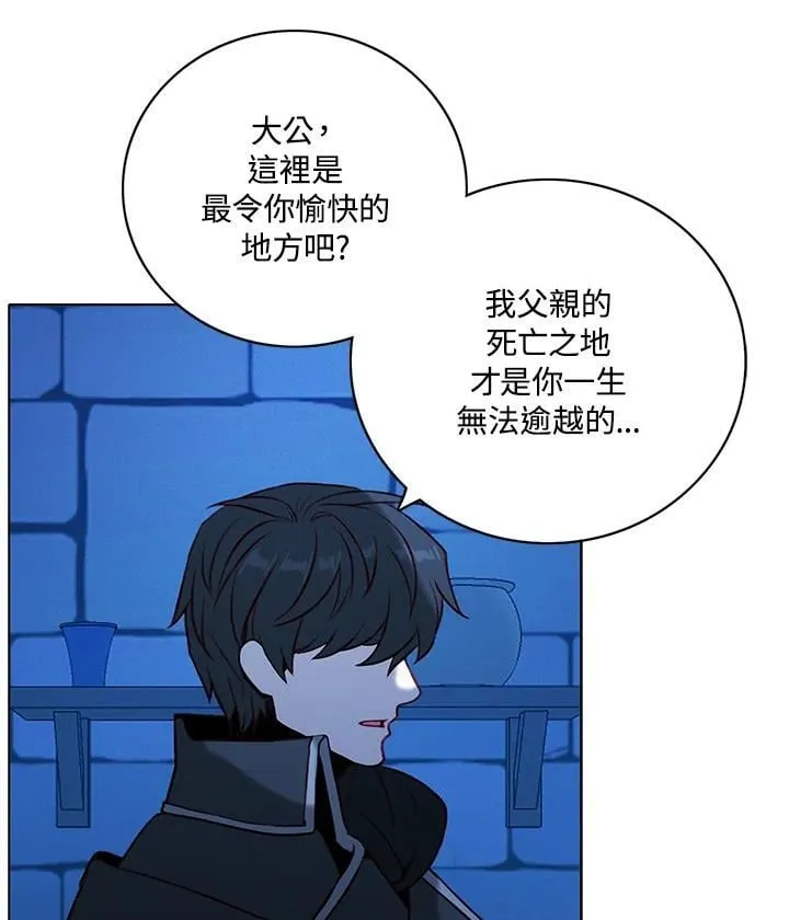 第159话 第80页