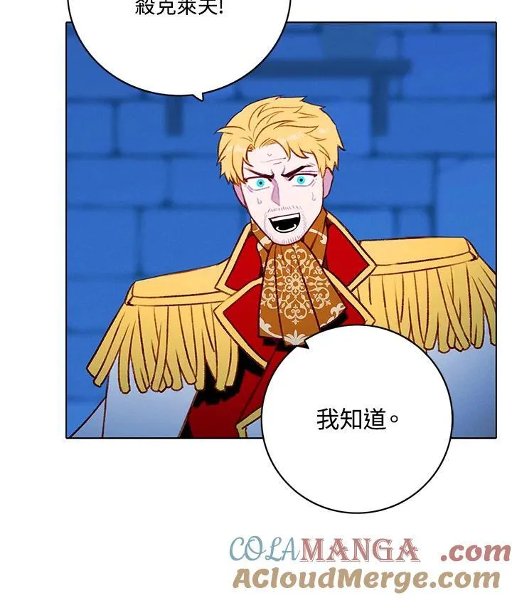 第159话 第82页